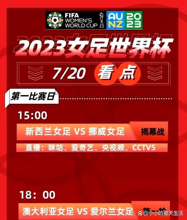 纽卡在上一轮联赛中0-3完败给埃弗顿，此前的联赛两连胜被终止，球队的士气受到打击。